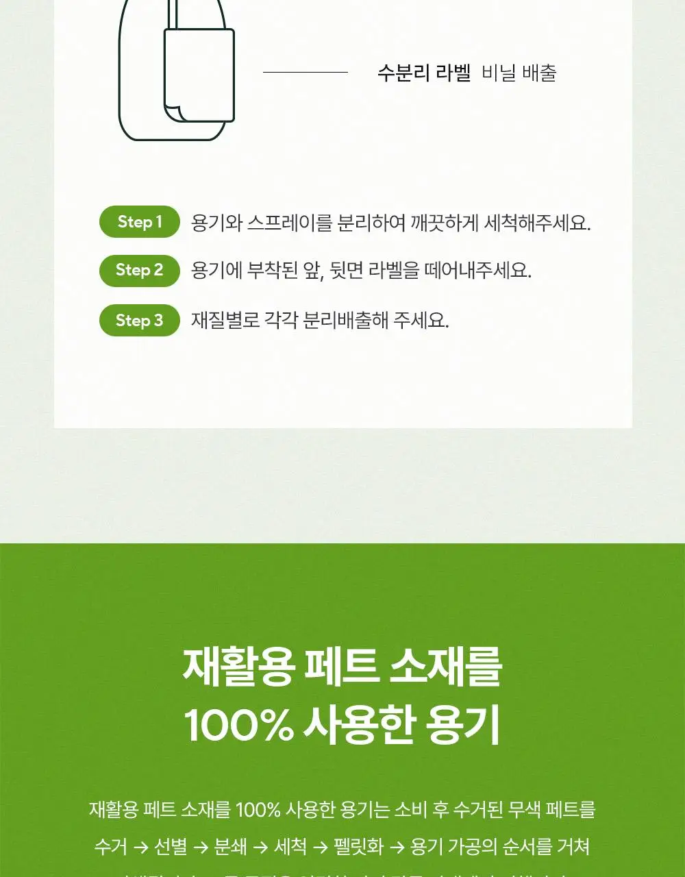 [쿨링진정/1+1] 아로마티카 수딩 알로에 베라 젤 300ml/ 대용량 500ml 택 1 상세페이지 31